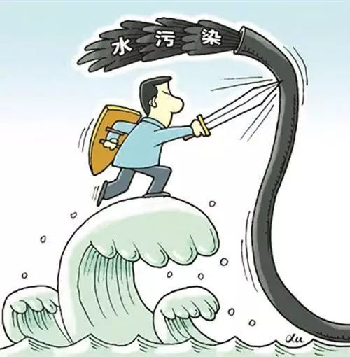 治理水污染必须坚持系统观念