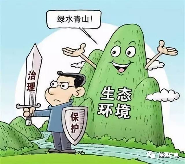 环境政策与法律的关联性及政策法律化之路径探讨！