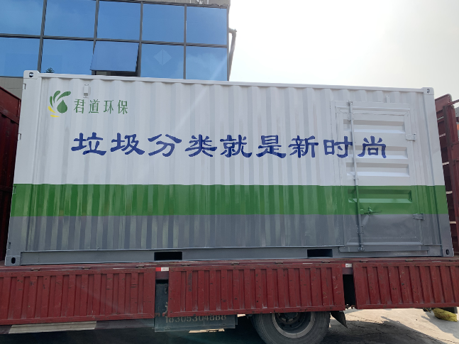 垃圾中转站渗滤液处理案例